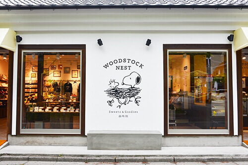 WOODSTOCK NEST Sweets & Goodies画像_1