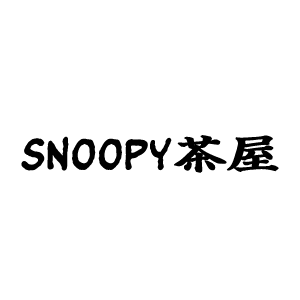 01_SNOOPY茶屋