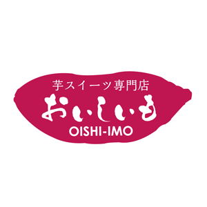 28_おいしいも