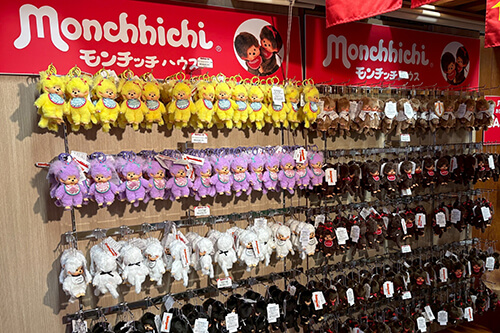 39_モンチッチ ハウス_画像_2