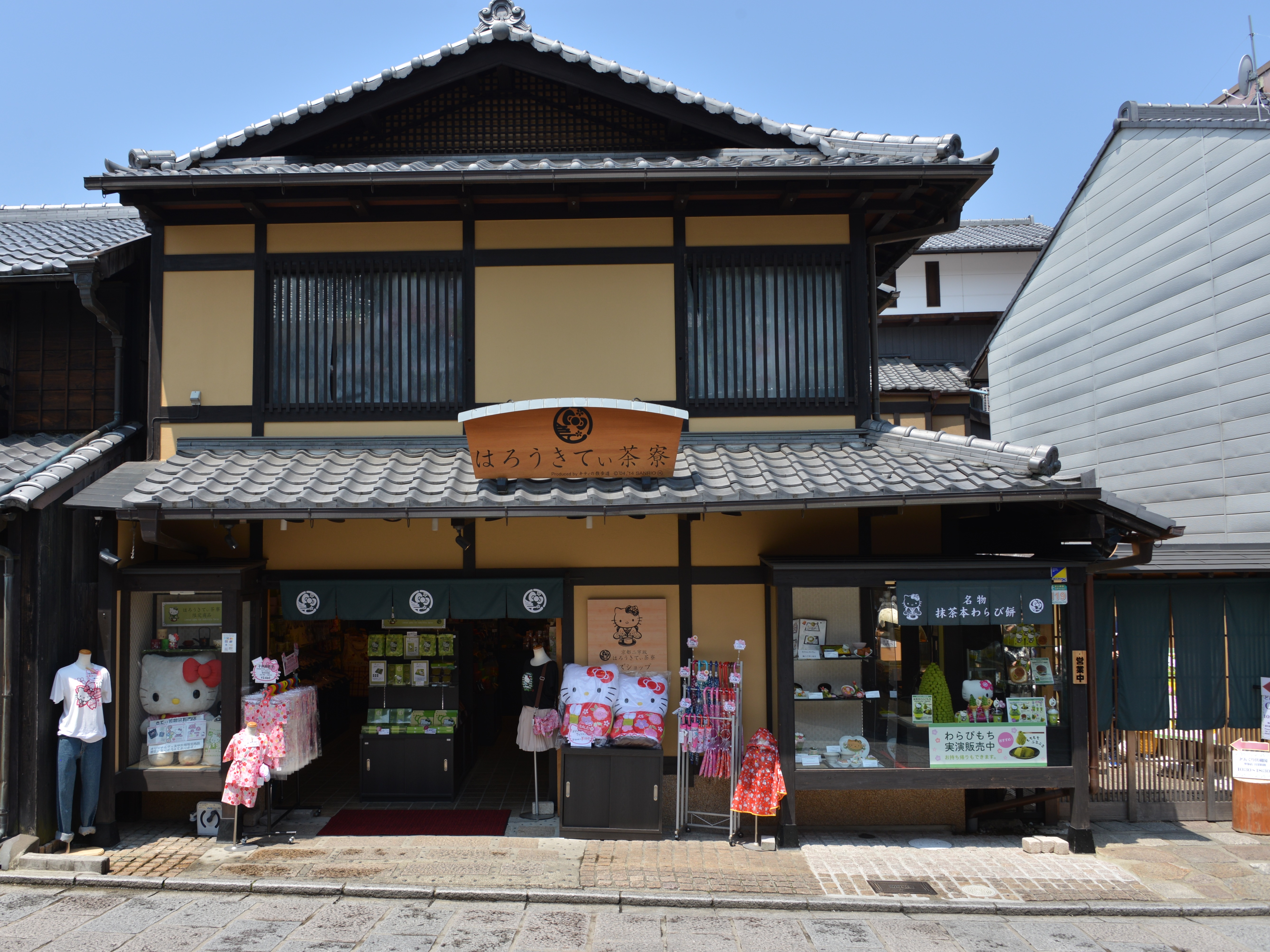 イメージ画像1