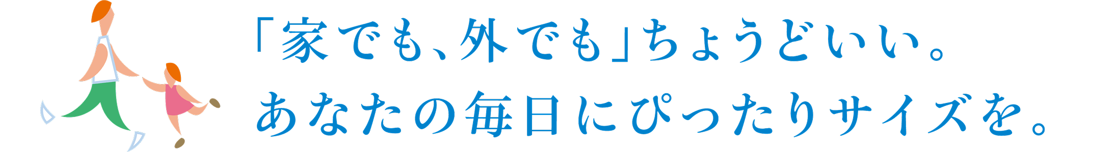 一番人気！ご自宅にも、オフィスにも。毎日にうるおいと心地よさを。