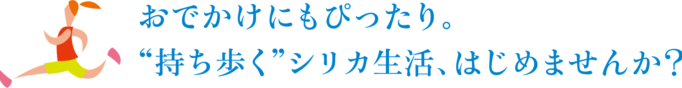一番人気！ご自宅にも、オフィスにも。毎日にうるおいと心地よさを。